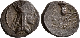KINGS OF ARMENIA. Tigranes II ‘the Great’, 95-56 BC. Chalkous (Bronze, 14 mm, 2.35 g, 12 h), Tigranokerta, circa 80-68. Draped bust of Tigranes II to ...