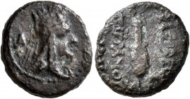KINGS OF ARMENIA. Tigranes II ‘the Great’, 95-56 BC. Chalkous (Bronze, 14 mm, 2.47 g, 6 h), Artaxata, RY 33 = 64/3. Draped bust of Tigranes II to righ...