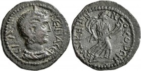 MYSIA. Cyzicus. Salonina, Augusta, 254-268. Diassarion (Bronze, 22 mm, 5.47 g, 7 h). CAΛΩNЄINA CЄ Diademed and draped bust of Salonina to right. Rev. ...