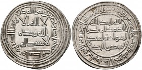 ISLAMIC, Umayyad Caliphate. temp. al-Walid I ibn 'Abd al-Malik, AH 86-96 / AD 705-715. Dirham (Silver, 27 mm, 2.92 g, 9 h), Wasit, dated AH 91 (AD 709...