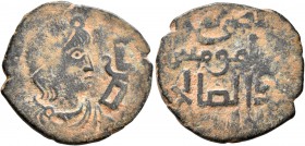 ISLAMIC, Anatolia & al-Jazira (Post-Seljuk). Zangids (Syria). al-Malik al-Salih Isma'il, AH 569-577 / AD 1173-1181. Fals (Bronze, 21 mm, 3.94 g, 11 h)...