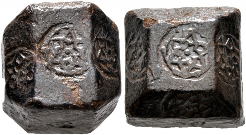 ISLAMIC, Islamic Weights. Circa 10-13th centuries or later. Weight of 5 Dirhams ...