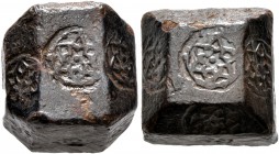 ISLAMIC, Islamic Weights. Circa 10-13th centuries or later. Weight of 5 Dirhams (Bronze, 12x8x12 mm, 14.52 g), a coin weight in the form of a polyhedr...