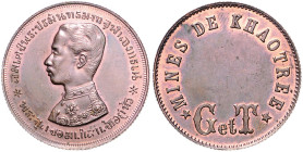 Thailand. Rama V. 1868-1910. Kupfermedaille o.J. Mining Token, der Kupferminen von Khaotr\'e9e. Müseler&nbsp;62/1a. sehr selten 31,8&nbsp;mm, 10,26&nb...