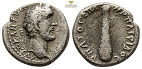 Antoninus Pius AR Didrachm of Caesarea, Cappadocia. AD 138-161. ΑVΤΟΚ ΑΝΤⲰΝЄΙΝΟϹ ϹЄΒΑϹΤΟϹ, laureate head to right / ΥΠΑΤΟϹ Δ ΠΑΤΗΡ ΠΑΤΡΙΔΟϹ, upright c...