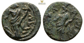 Roman Provincial Coins, AE, Bronze 3,4 g. 17,5 mm.