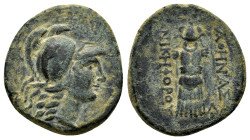 MYSIA.Pergamon.(Circa 200-133 BC).Ae.

Obv : Head of Athena right, wearing three crested Corinthian helmet.

Rev : ΑΘΗΝΑΣ ΝΙΚΗΦΟΡΟΥ.
Trophy of arms.
S...
