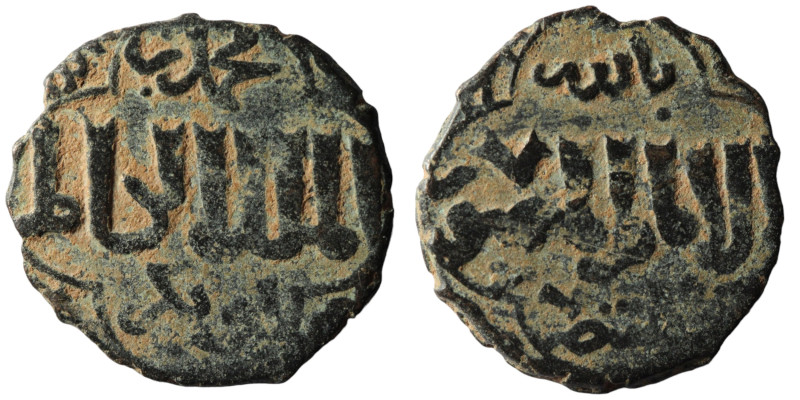 Islamic. Uncertain. CU. artificial sandpatina. 23mm, 3,88g