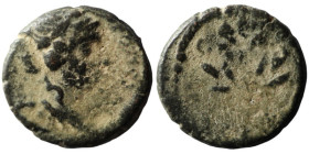 Greek. Uncertain. Bronze Æ. (13mm, 1,94g) artificial sandpatina.