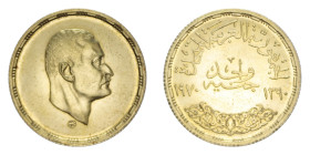 EGYPT NASSER STERLINA 1 POUND 1390 (1970) AU. 8,03 GR. SPL-FDC/qFDC