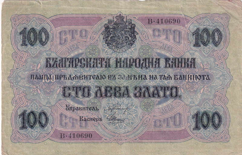 Bulgaria, 100 Leva Zlato, 1916, FINE, p20
Estimate: USD 20-40