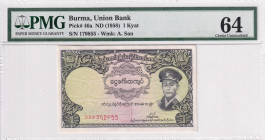Burma, 1 Kyat, 1958, UNC, p46a, PMG 64
Estimate: USD 25-50