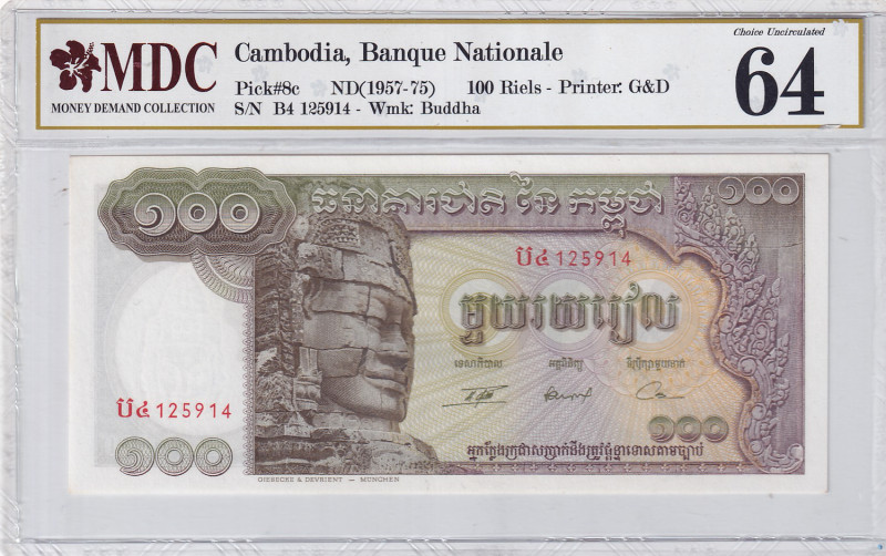 Cambodia, 100 Riels, 1957/1975, UNC, p8c, MDC 64
Estimate: USD 20-40