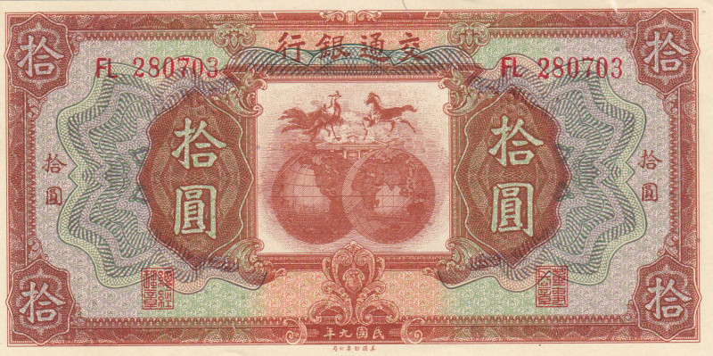 China, 10 Dollars, 1929, UNC, pS3016, There are two small tears on the upper bor...