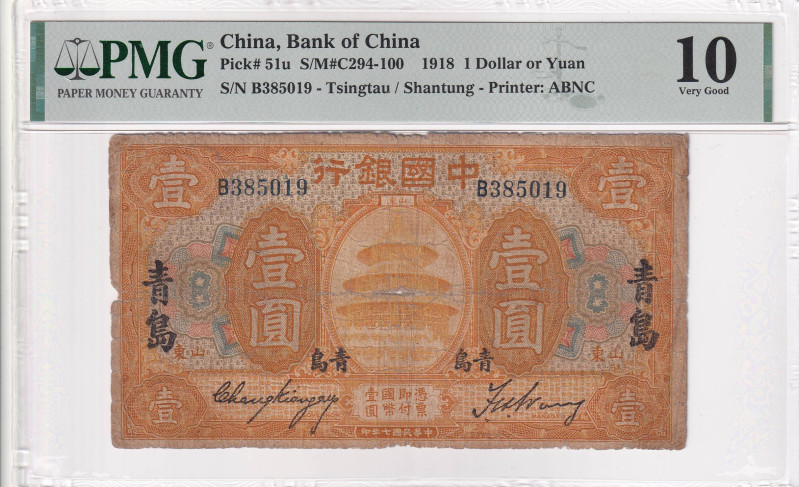 China, 1 Dollar, 1918, VF, p51u, PMG 10
Estimate: USD 100-200