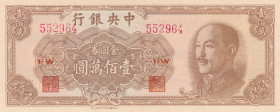 China, 1.000.000 Yuan, 1949, UNC, p426
Estimate: USD 30-60