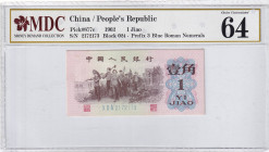 China, 1 Jiao, 1962, UNC, p877c, MDC 64
Estimate: USD 15-30