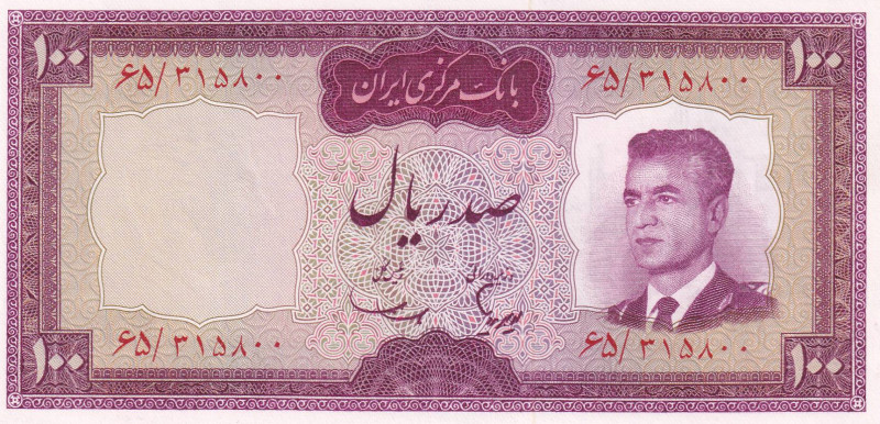 Iran, 100 Rials, 1965, UNC, p80
Estimate: USD 25-50