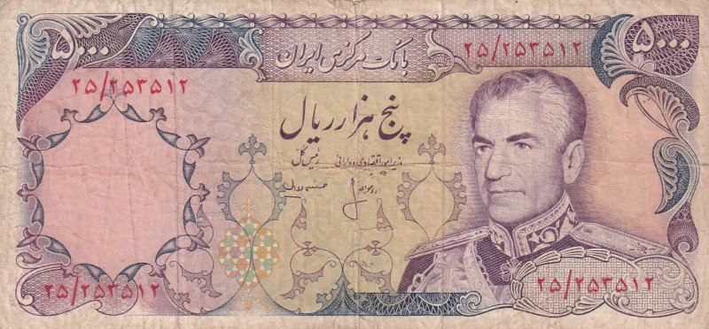 Iran, 5.000 Rials, 1974/1979, VF, p106b, There are wear on the edges of the bord...