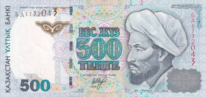 Kazakhstan, 500 Tenge, 1999, UNC, p21a
Estimate: USD 20-40