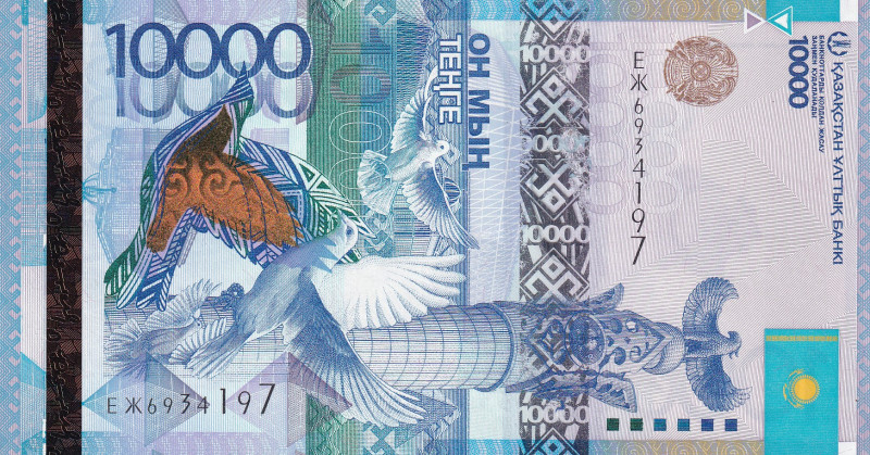 Kazakhstan, 10.000 Tenge, 2012, UNC, p43
Estimate: USD 30-60