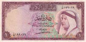 Kuwait, 1 Dinar, 1960, VF, p3
Estimate: USD 100-200