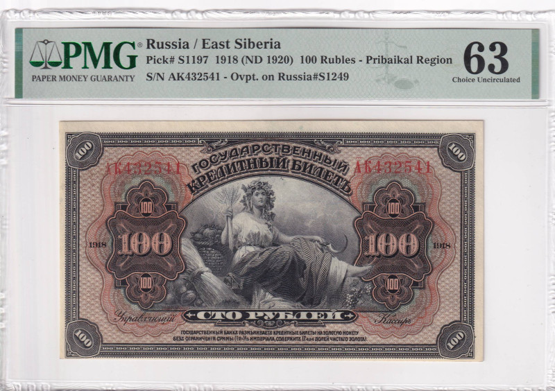 Russia, 100 Rubles, 1920, UNC, pS1197, PMG 63
Estimate: USD 150-300