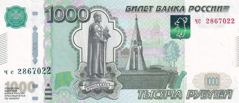 Russia, 1.000 Rubles, 1997, UNC, p272a
Estimate: USD 15-30