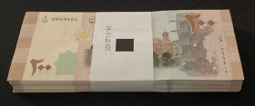 Syria, 200 Pounds, 2021, UNC, p114, BUNDLE, (Total 100 Banknotes)
Estimate: USD 20-40