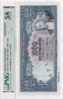 Turkey, 1.000 Lira, 1939, AUNC, p132s, SPECIMEN, PMG 58, 2.Emission
Estimate: USD 7.500-15.000
