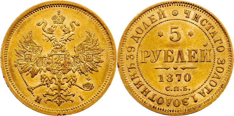 Alexander II., 5 Roubles 1870, СПБ-НІ Russia, Alexander II., 5 Roubles 1870, СПБ...