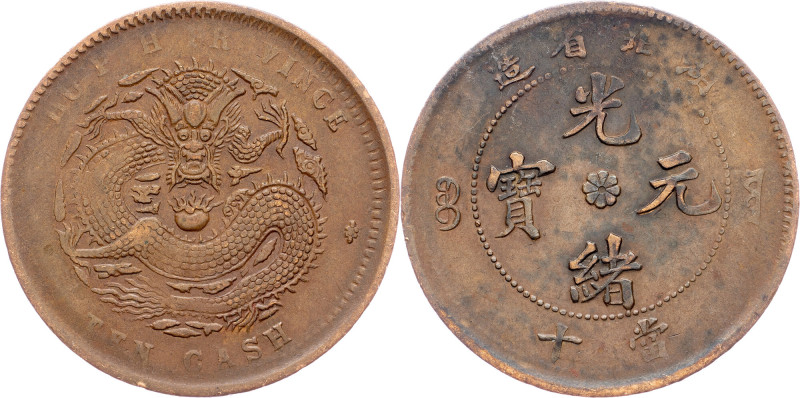 China, 10 Cash 1902-1905, Hu Peh China, 10 Cash 1902-1905, Hu Peh, weakly strike...