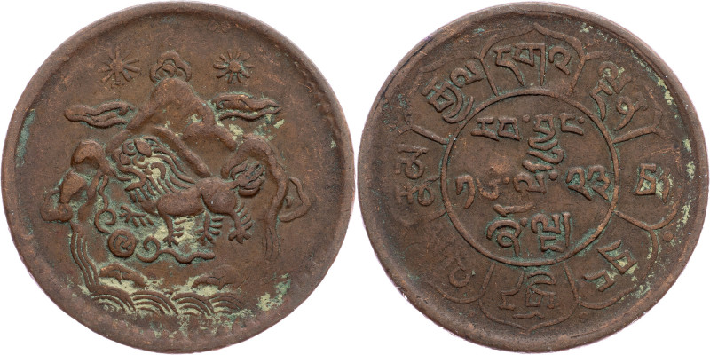 Tibet, 5 Sho 1947-1950 Tibet, 5 Sho 1947-1950, Copper, Y# 28.1; VF

Grade: VF