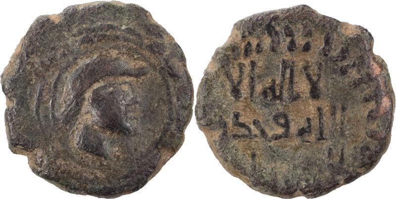 Governors of Al-Andalus
Governors of Al-Andalus. AE Fals 1.89 g. Al-Andalus. (Fr...