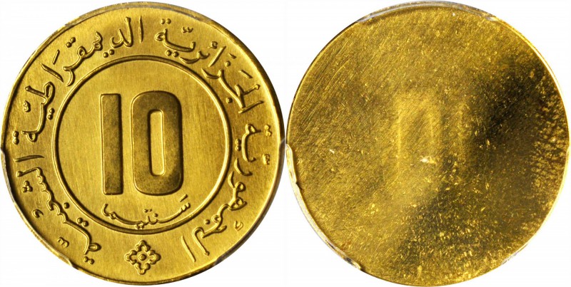 ALGERIA. Uniface Pattern 10 Centimes Obverse and Reverse Trial Strikes Struck in...