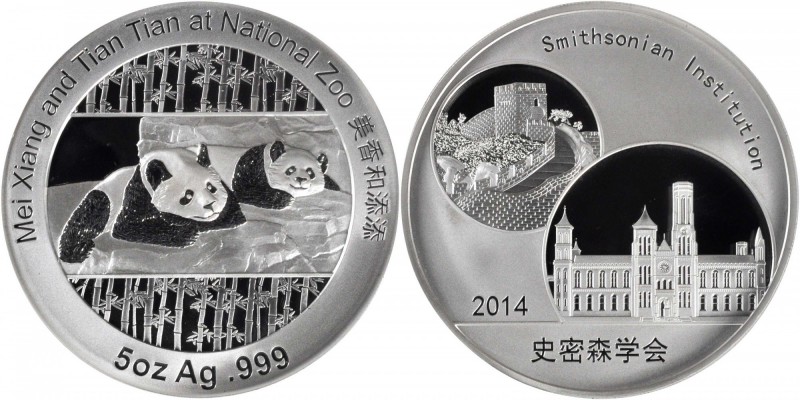 CHINA. 5 Ounce Silver Medal, 2014. Panda Series. NGC PROOF-70 ULTRA CAMEO.
PAN-...