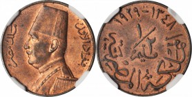EGYPT. Mixed Certified Coinage (8 Pieces), 1923-35. All NGC and PCGS Certified.
Includes a variety of denominations: 1/2 Millieme, Millieme, 2 Millie...