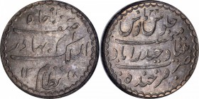 INDIA. Hyderabad. Rupee, AH 1318 year 34 (1902). NGC MS-62.
KM-Y32. Nicely preserved specimen with old cabinet toning.