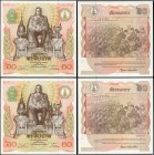 THAILAND. Bank of Thailand. 60 Baht, 1987. P-93. Uncirculated.
10 pieces in lot. This lot of Thailand notes is in Uncirculated condition, with very b...