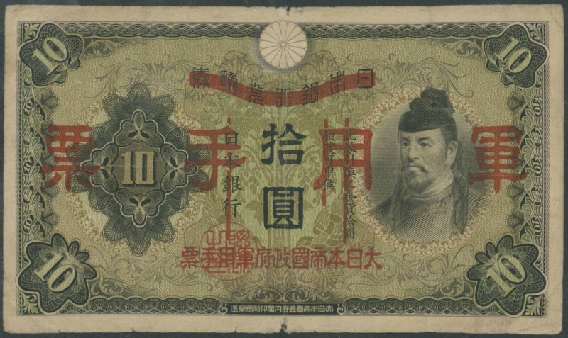 Banknoten Banknoten Asien
 China, zwei Noten: Japanische Okkupation II WK, 5 Ye...