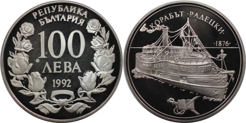 Europäische Münzen und Medaillen, Bulgarien / Bulgaria. Raddampfer Radetzky. 100...