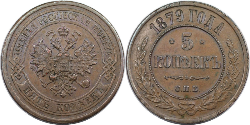 Russische Münzen und Medaillen, Alexander II. (1854-1881). 5 Kopeken 1879 SPB. K...