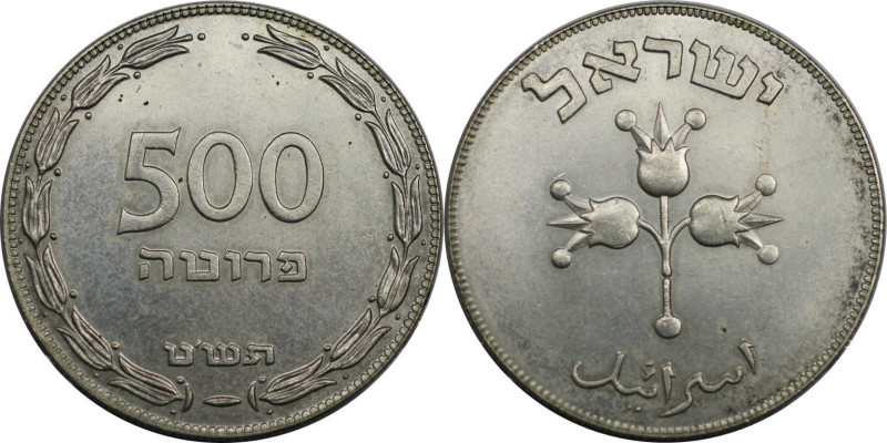 Weltmünzen und Medaillen, Israel. Granatäpfel. 500 Prutah 1949. 25,0 g. 0.500 Si...