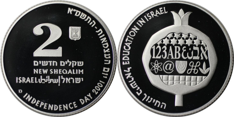 Weltmünzen und Medaillen, Israel. 53. Jahrestag der Unabhängigkeit. 2 New Sheqal...