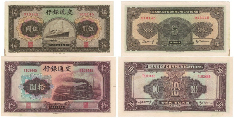 Banknoten, China, Lots und Sammlungen. Bank Of Communications. 5 Yuan, 10 Yuan 1...