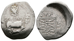 Eastern Celtic Tribes, Illyria, Dyrrhachion Contemporary imitation of AR Drachm (19mm, 3,4 g.) 1st. Century BC. Cow standing left, suckling calf stand...
