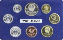 WORLD COINS: CHINA
Set 7 monedas 1, 2, 5 Fen, 1, 2, 5 Jiao, 1 Yuan y 1 medalla año del gallo. 1981. SHANGHHAI MINT. CuNi, Zinc, Magnalium. En present...