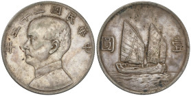 WORLD COINS: CHINA
1 Dollar (Yuan). Año 23 (1934). SUN YAT SEN. Encapsulada por NGC AU53 (n. 6644494-009). 26,57 grs. AR. (Pequeños golpecitos). Páti...