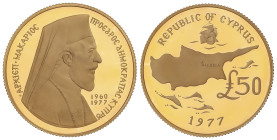 WORLD COINS: CYPRUS
50 Pounds. 1977. 16,09 grs. AU (917). Arzobispo Makarios. Fr-6, KM-47. PROOF.