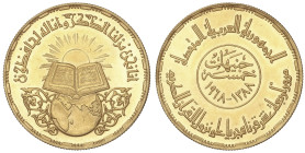 WORLD COINS: EGYPT
5 Pounds. 1388 d.H.-1968 d.C. 25,84 grs. AU (875). 1400 Aniversario del Corán. (Ínfimas rayitas). Fr-123; KM-416. PROOF.